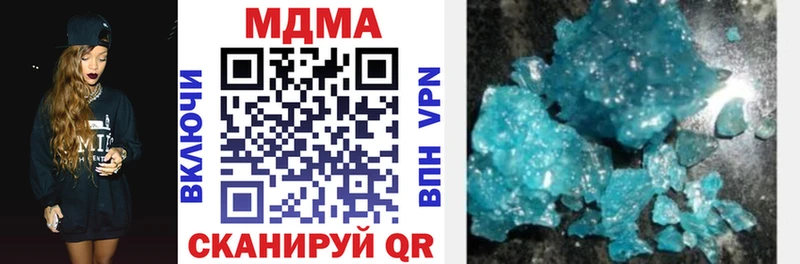 МДМА кристаллы  ссылка на мегу tor  Сафоново 