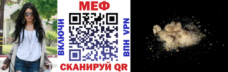 Меф VHQ  Сафоново 