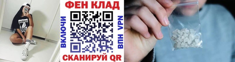 как найти   Сафоново  МЕТАМФЕТАМИН кристалл 