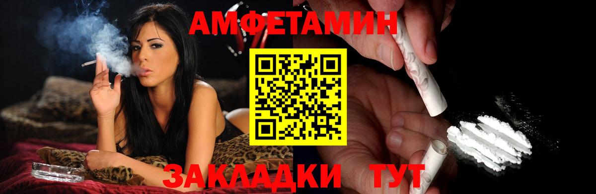 Первитин Methamphetamine  Вход с VPN  Сафоново 