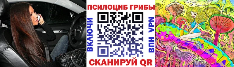Псилоцибиновые грибы мухоморы  Сафоново 